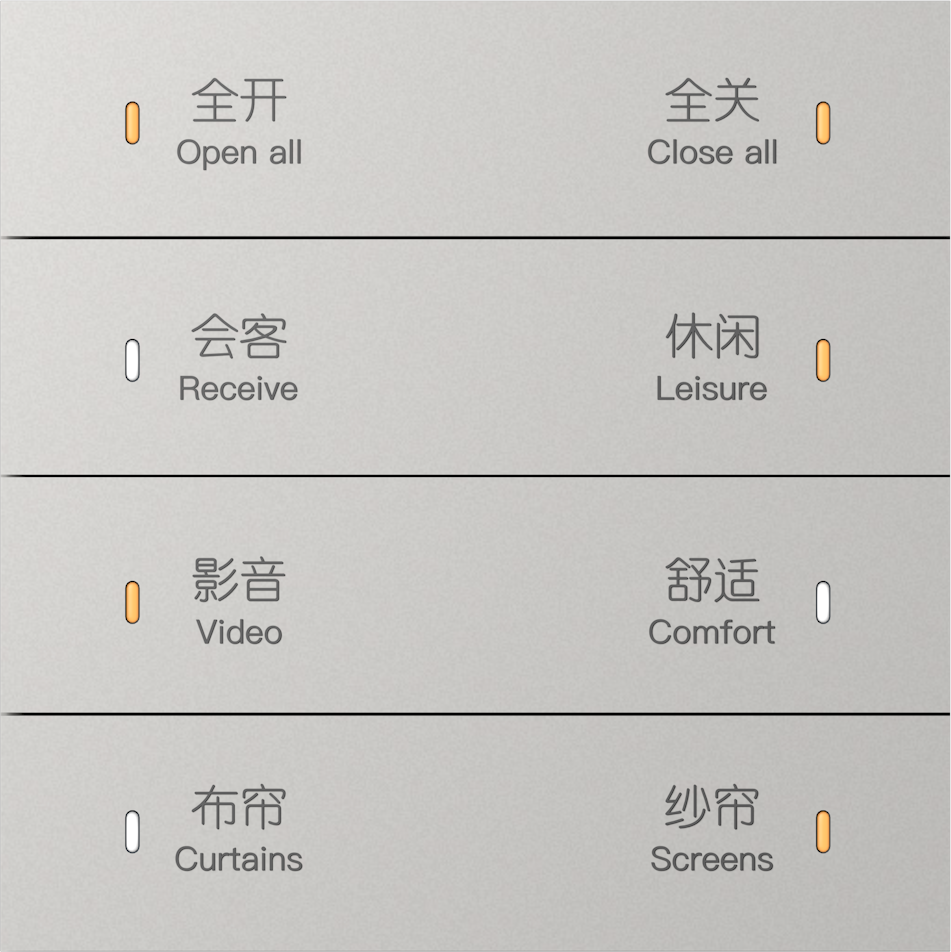 KNX Taster Weiß / Weiss 8