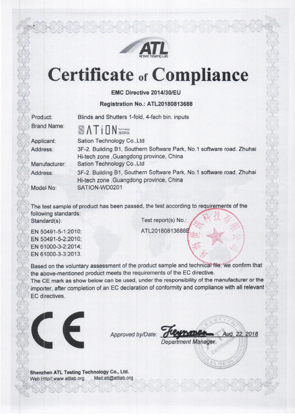 CE Zertifikat CE Zertifikat